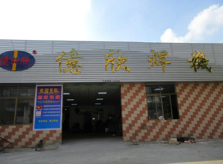 Dongguan Yixin Soldering Equipment Co., Ltd.